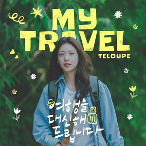 黑人胶配方的视频
