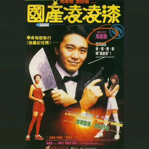 黑人胶配方的视频
