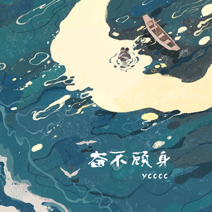 黑人胶配方的视频
