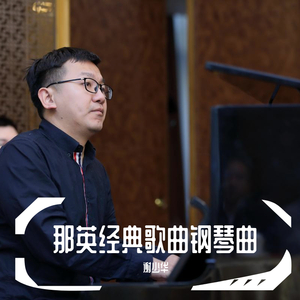 黑人胶配方的视频
