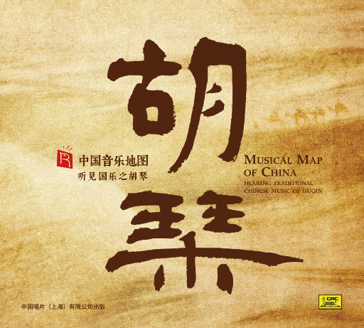 黑人胶配方的视频
